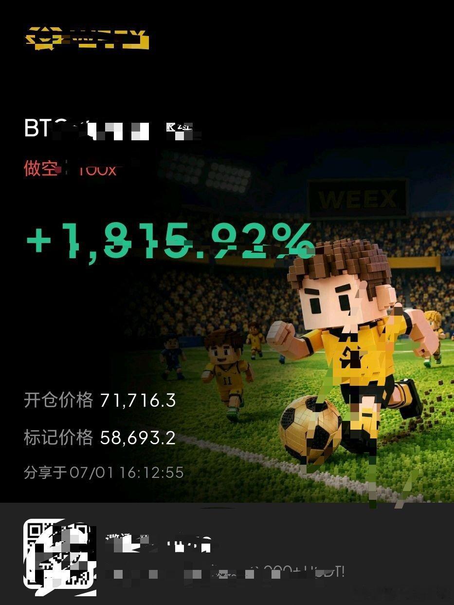 谁还没有个长线拿着在比特币超话币圈财经