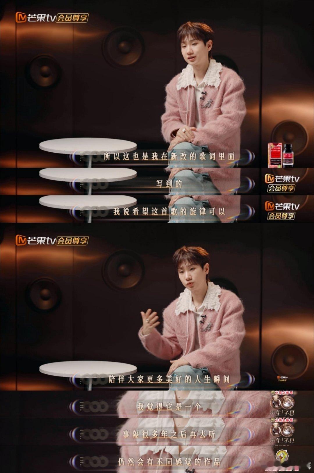 金莎冰岛求婚曲是汪苏泷的晴 声生不息 谁懂啊！泷泷的《晴》配上姐姐和潇潇的冰岛求