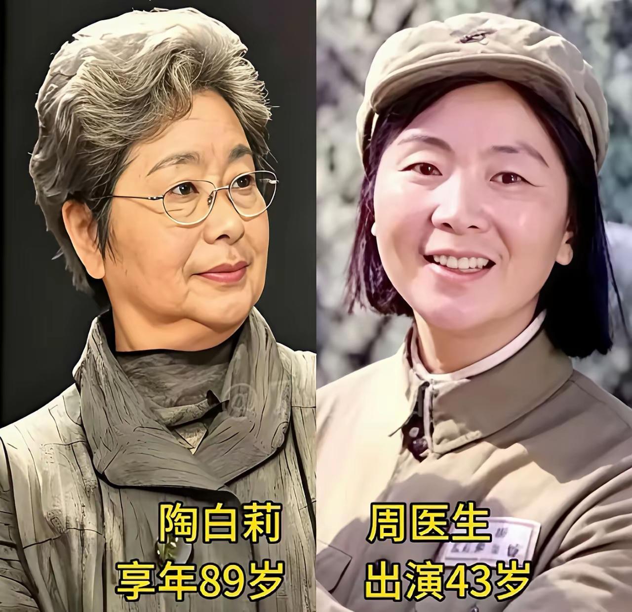 还记得经典老电影《小花》吗？九位演员今昔对比，满是怀旧感，岁月流转，有人已然离去