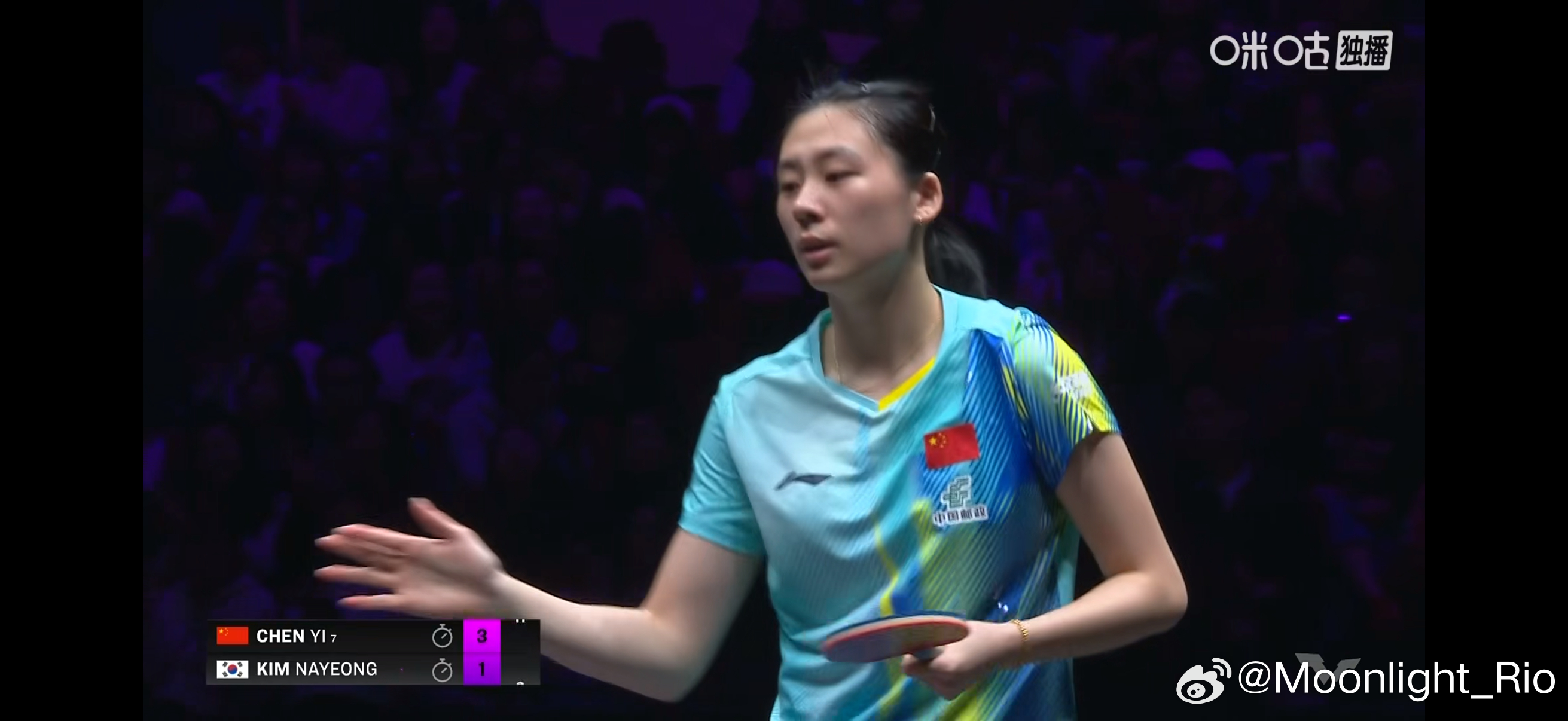 WTT重庆冠军赛2026 女单1/16决赛：🇨🇳陈熠3比1金娜英🇰🇷（1