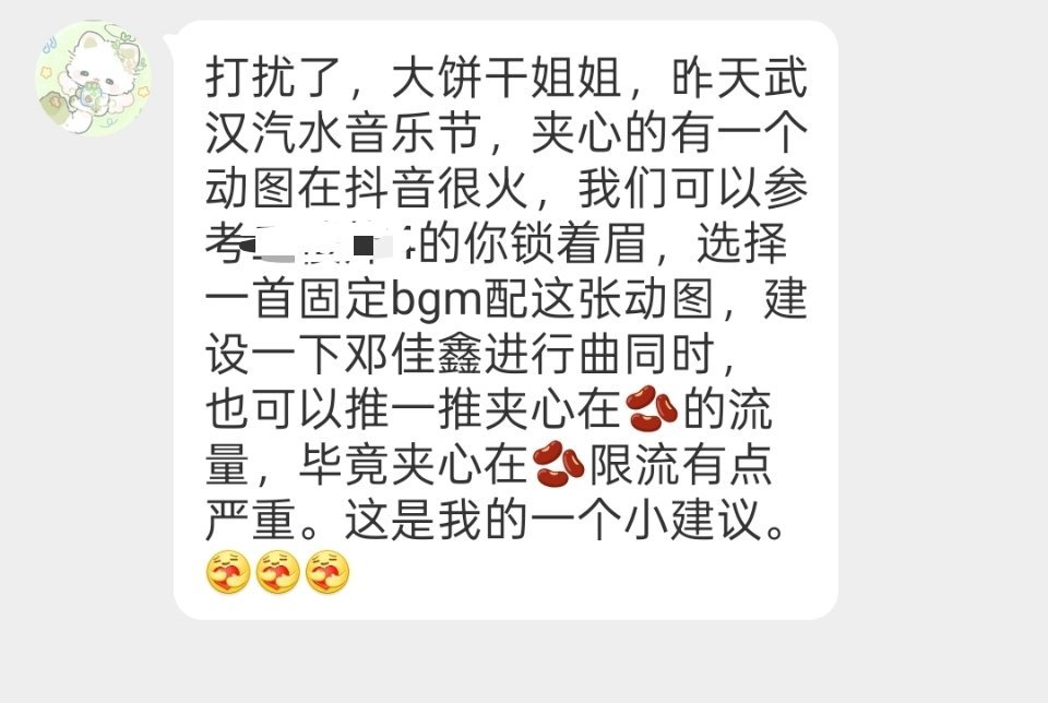 谁想一个进行曲