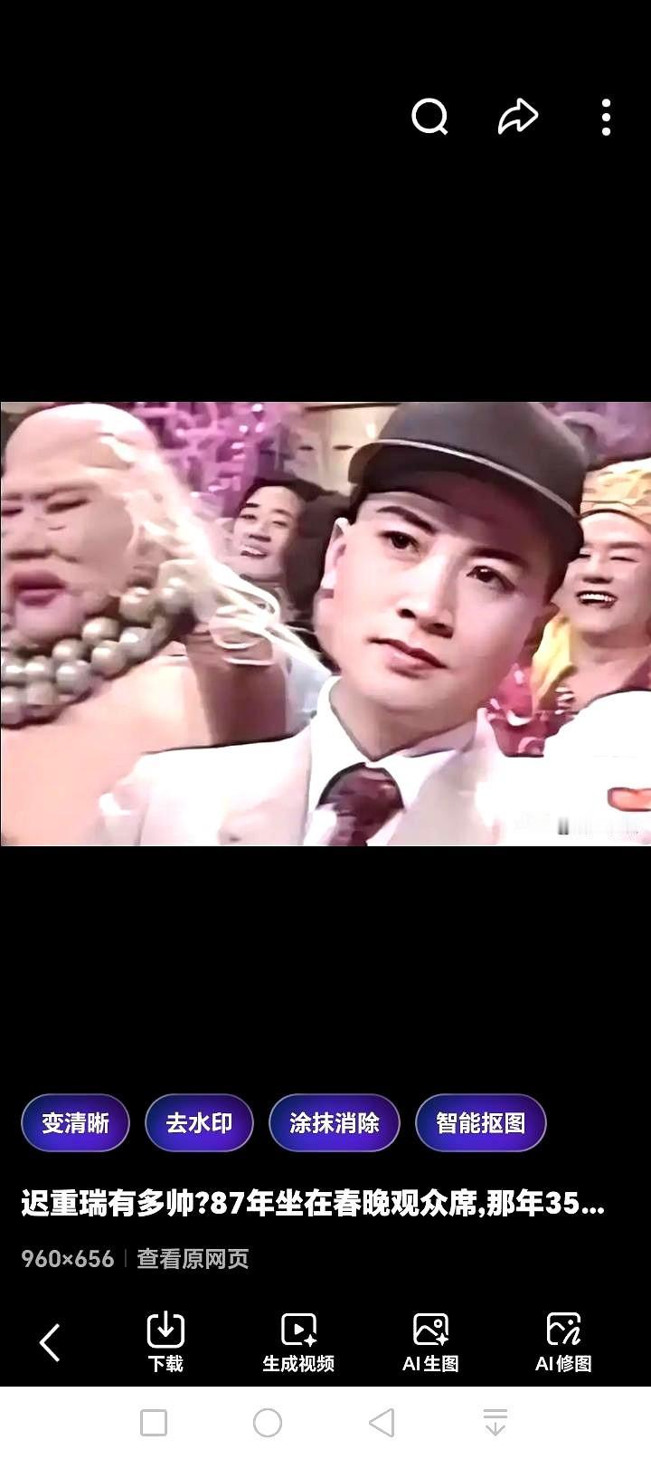 都说他是图钱，图陈丽华的家大业大。
可我瞅着，几十年了，他看她的眼神里，那份亮光