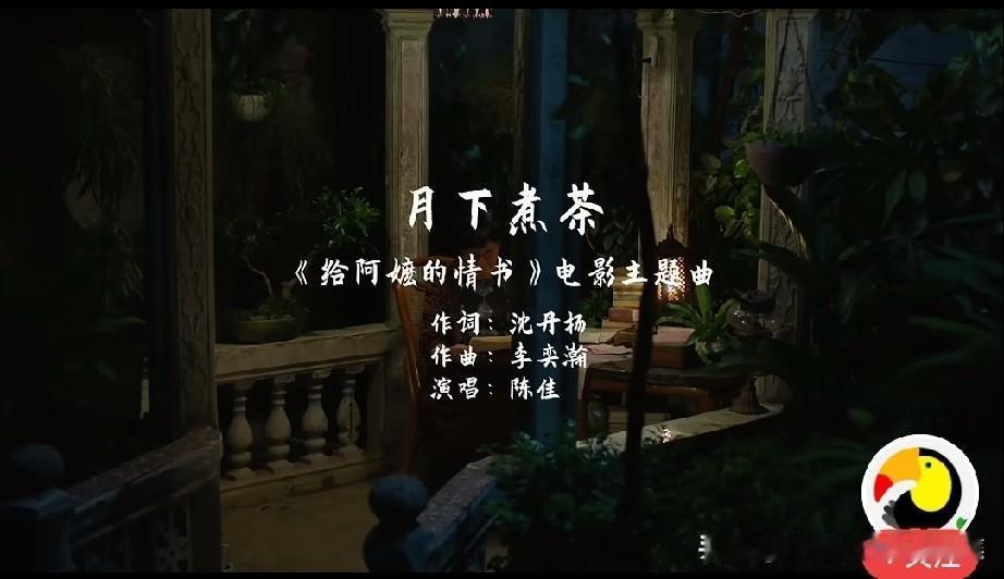《给阿嬷的情书》这部电影是个奇迹，震撼!