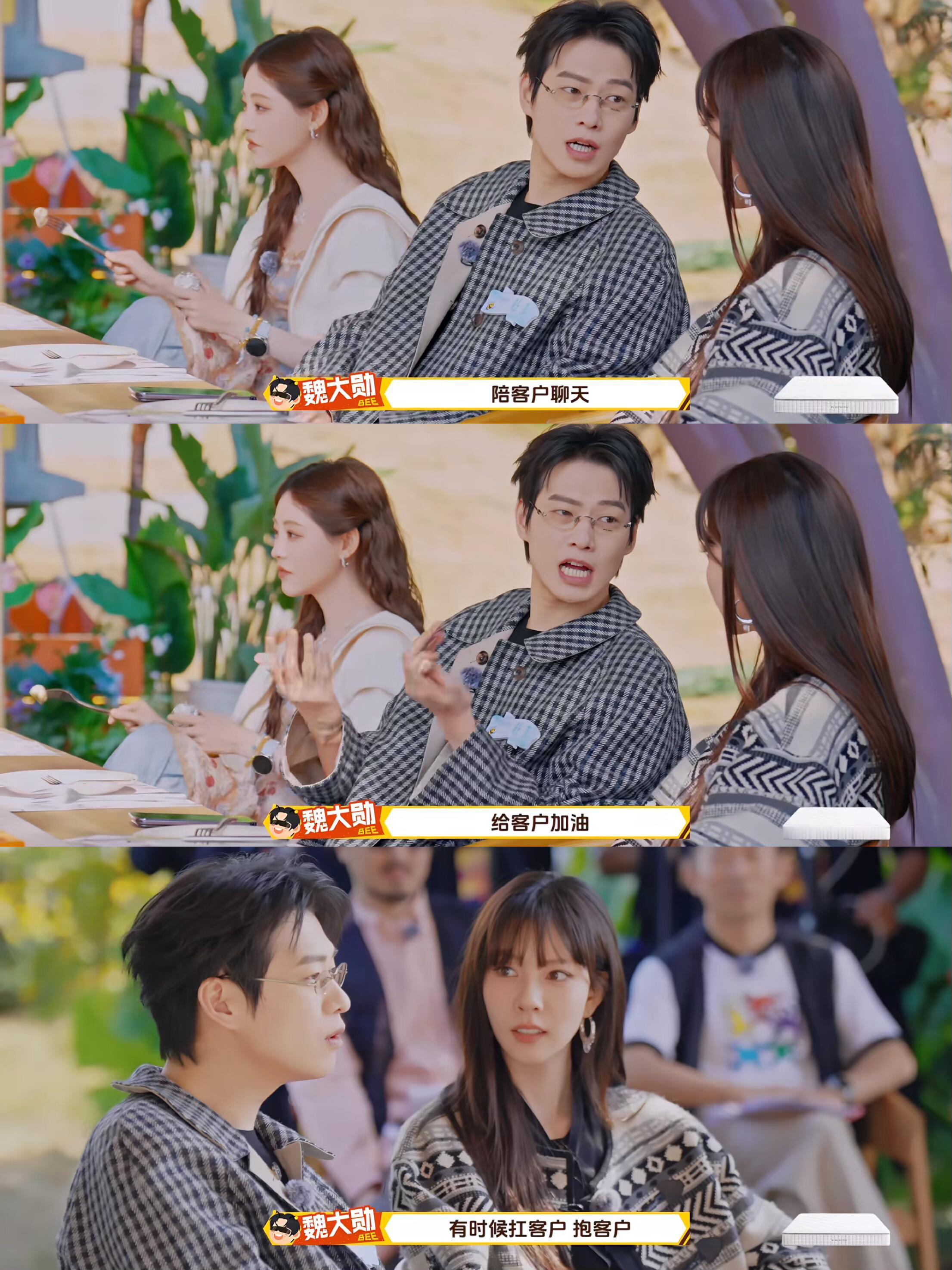 魏大勋把高叶撞飞了周五晚高疯 也没人告诉魏大勋，高叶这么会抓重点啊！我真被这群人