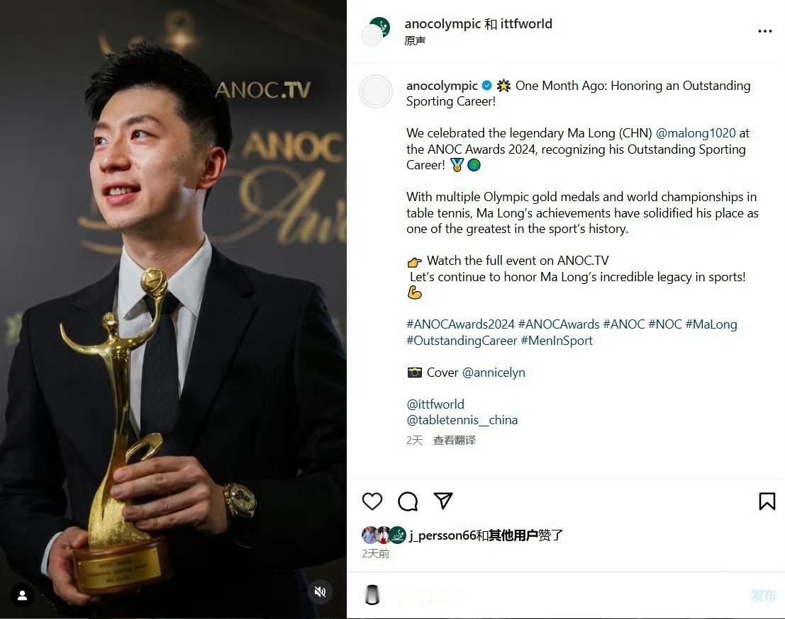 马龙乒坛历史第一人 纵观体坛各大项目GOAT国内外争论不休，奥林匹克官方协会和国