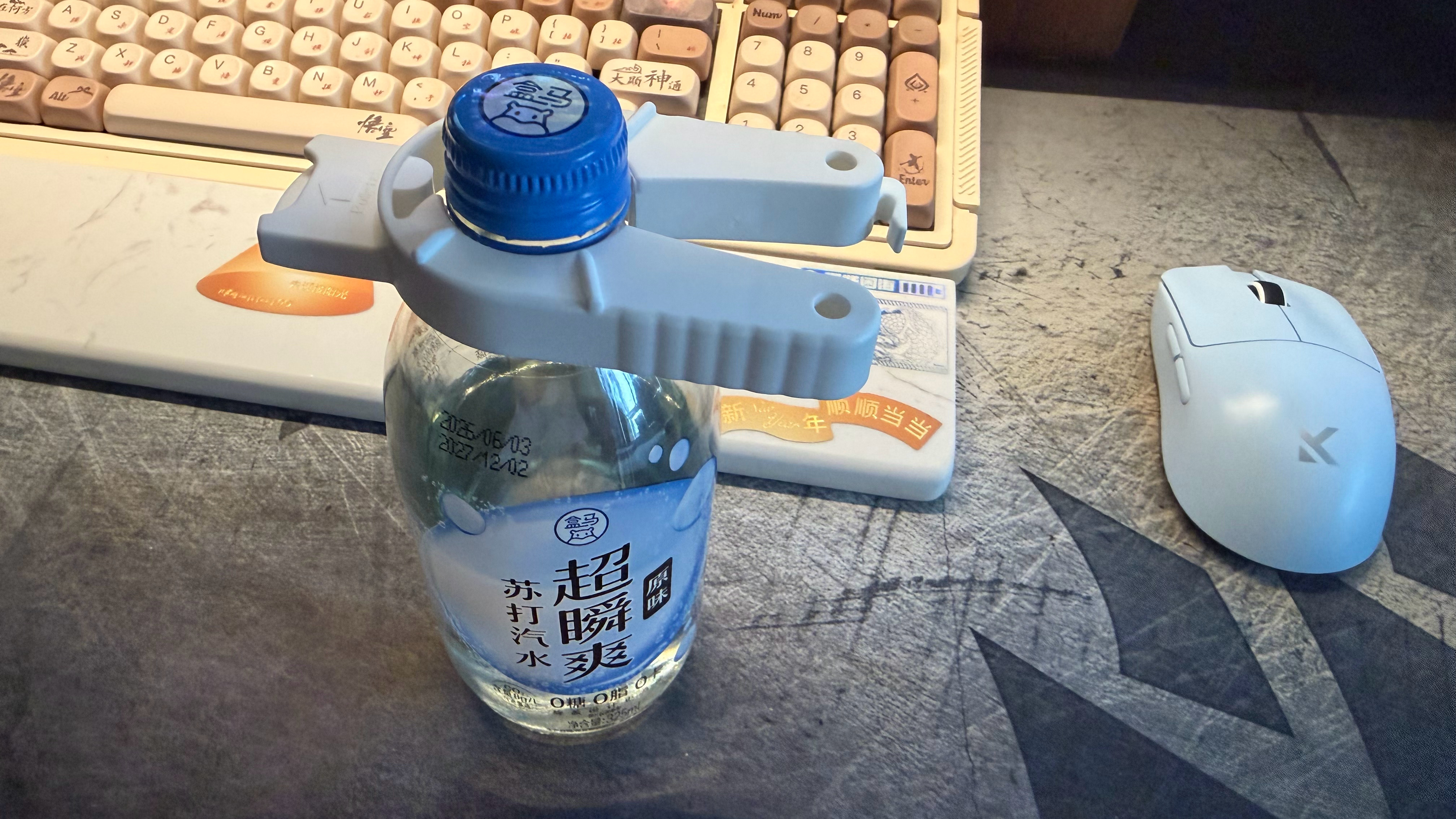 新买的开瓶神器 