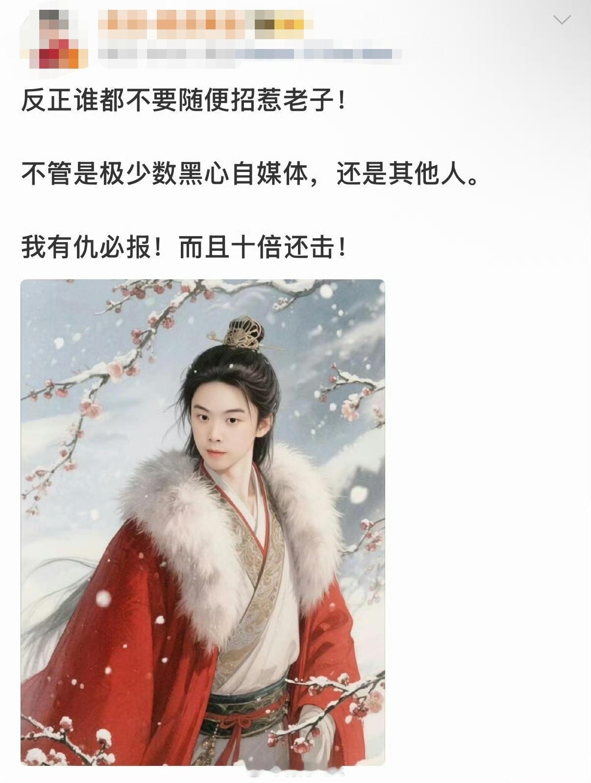 追觅创始人俞浩回应崩老头 破防了，崩老头这词太狠，差不多骂人是多线养鱼的海王，天
