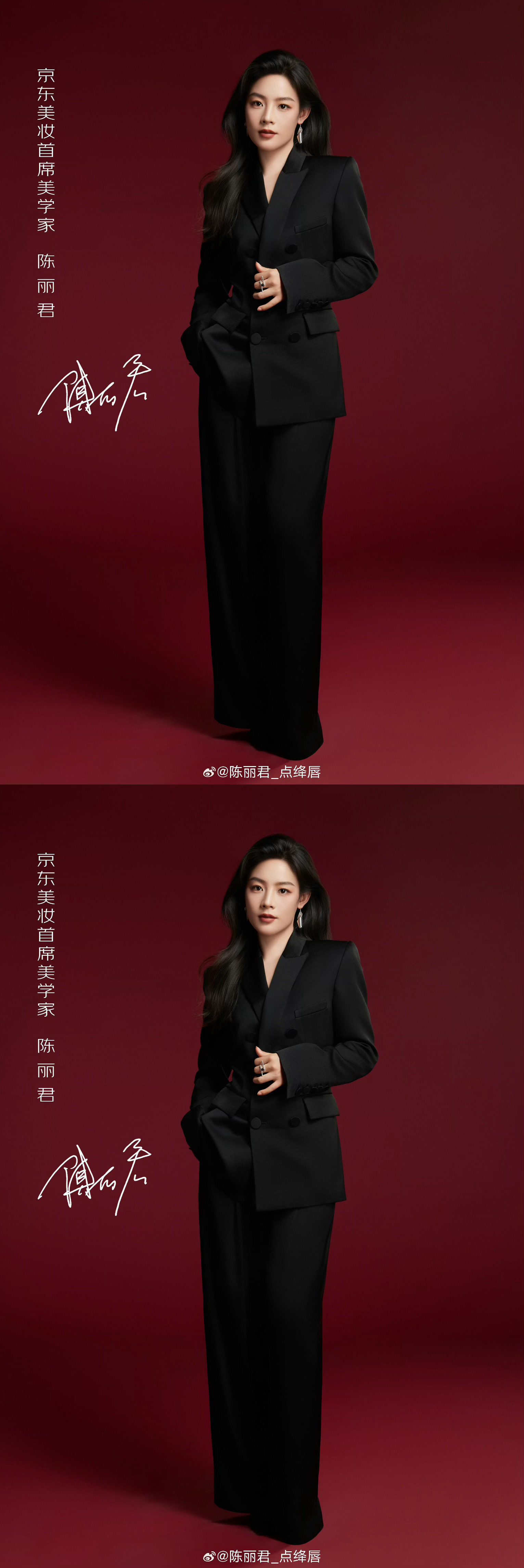 陈丽君解锁新身份陈丽君新商务 ，恭喜君君解锁新身份啦[打call][打call]
