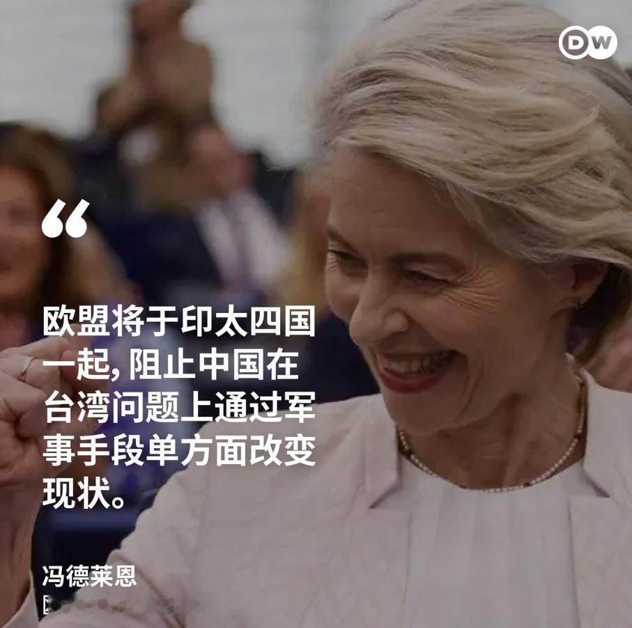 冯姐能在干的这么烂，并且涉及疫苗采购贪腐案的情况下，还能连任欧盟主席，充分的说明