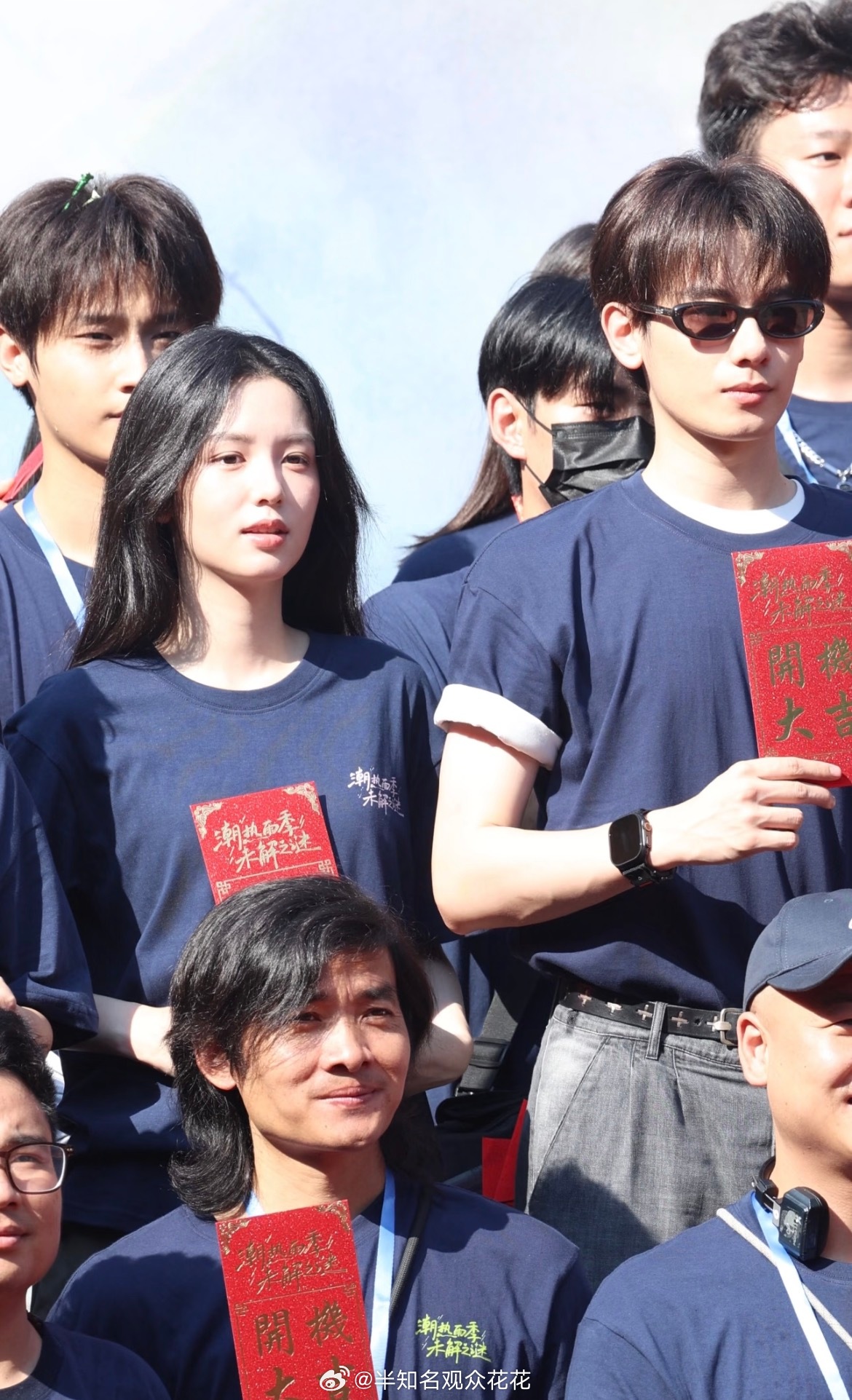 开机大吉～周也胡先煦新剧开机红包是一沓彩票周也胡先煦新剧开机同框路透