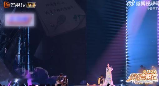 林依晨开口台偶DNA动了2026青春芒果夜2026青春芒果节 前奏一响DNA就动