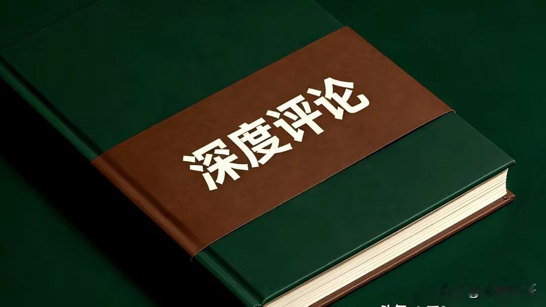 过去的已去不再来
一些人为了满足自己的怀旧情结，常常提出一些勉强他人的莫名其妙的