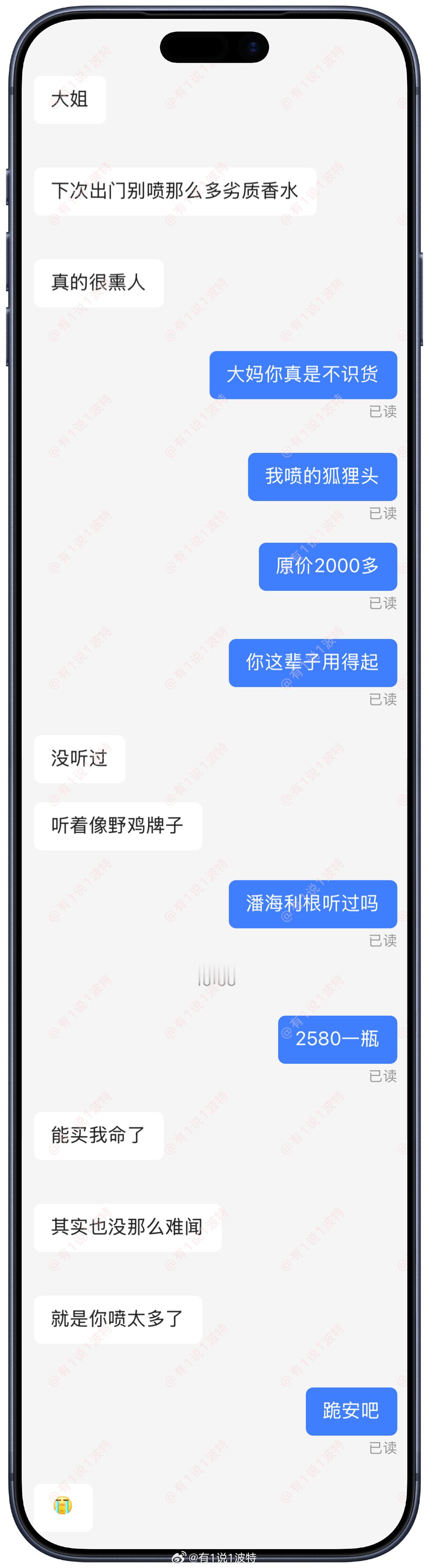 情绪树洞 其实也没那么难闻？？？ 