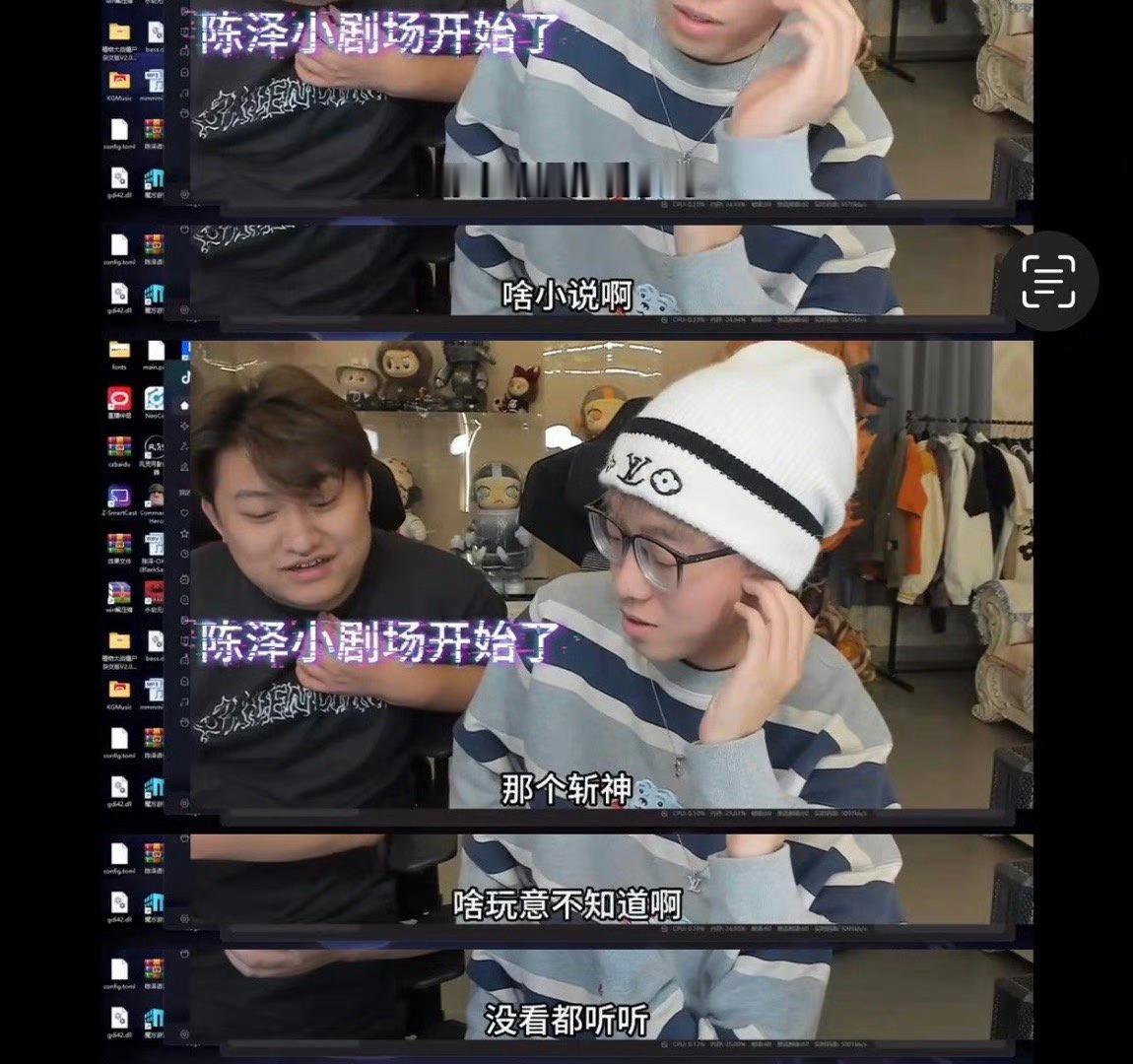 #陈泽安利斩神# 哈哈哈哈，好小众的宣传方式呀，没想到我们斩神的宣传已经打到直播