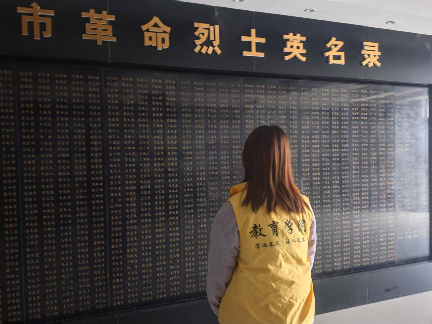 秦岭笑谈 【九曲寻红韵，英魂照初心】山东学子实践青春行社会实践2026年1月27