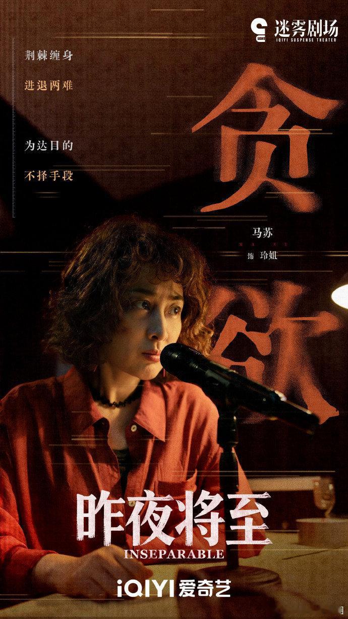马苏的打戏都是挨打马苏这打戏绝了，别人拍武打她拍肉打，铁铲那下我跟着捂脑袋哈哈哈