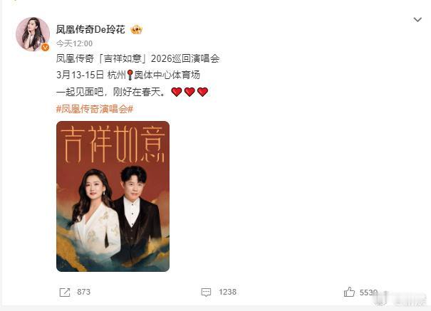 国民天团太会搞事！1月30日工作室一条微博直接点燃全网，官宣两大重磅消息：「吉祥