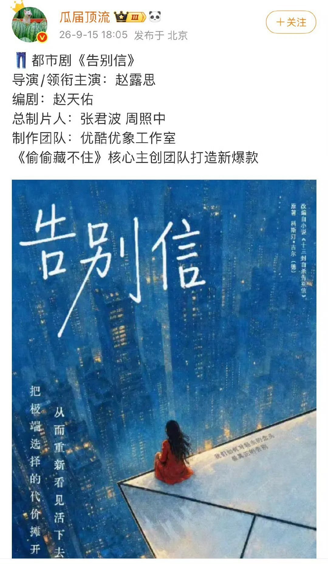 我露的身份快和龙妈的称号一样多了，算了对一些人来说生命在于折腾，let's折腾 