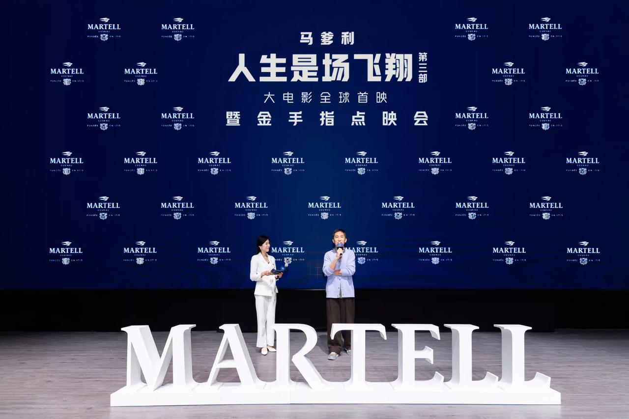 今日马爹利发布 “人生是场飞翔”第三部品牌大片。
该片由两大品牌代言人梁朝伟和彭