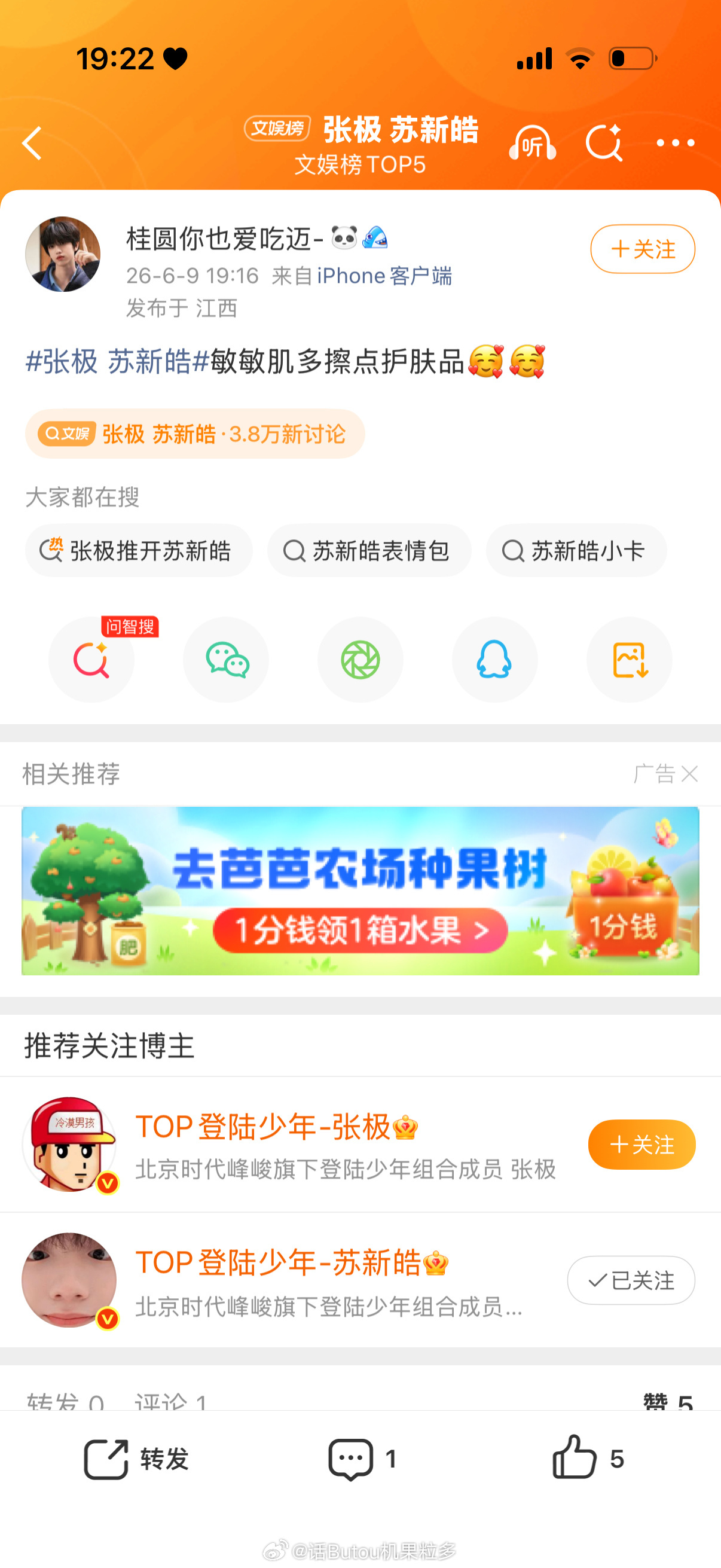 ？意义？ 