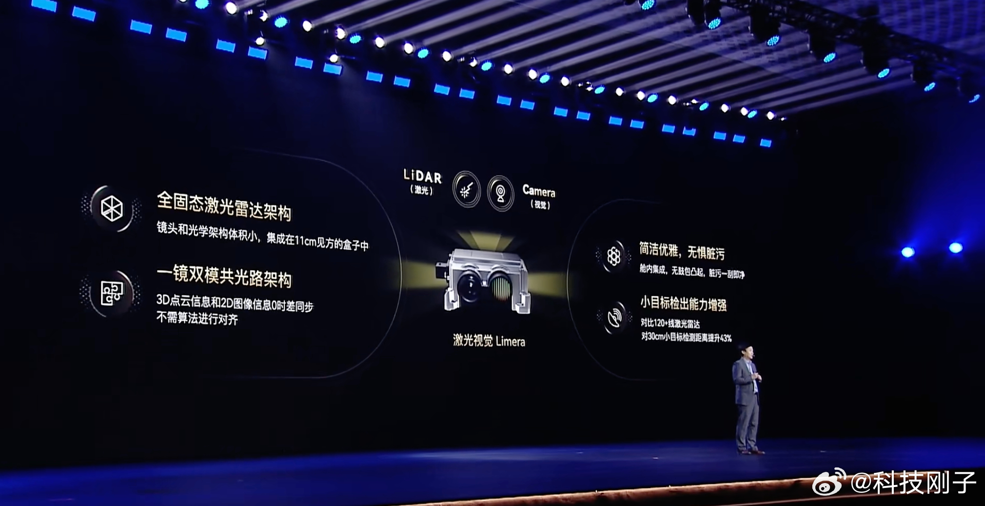 宝骏华境S搭载的乾崑智驾ADS Pro增强版，直接把激光雷达从车头“搬进”了座舱