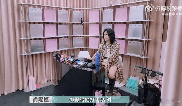 尚雯婕一个电话就把问题解决了尚雯婕一个电话就把问题解决了，效率也太高了吧！关键时