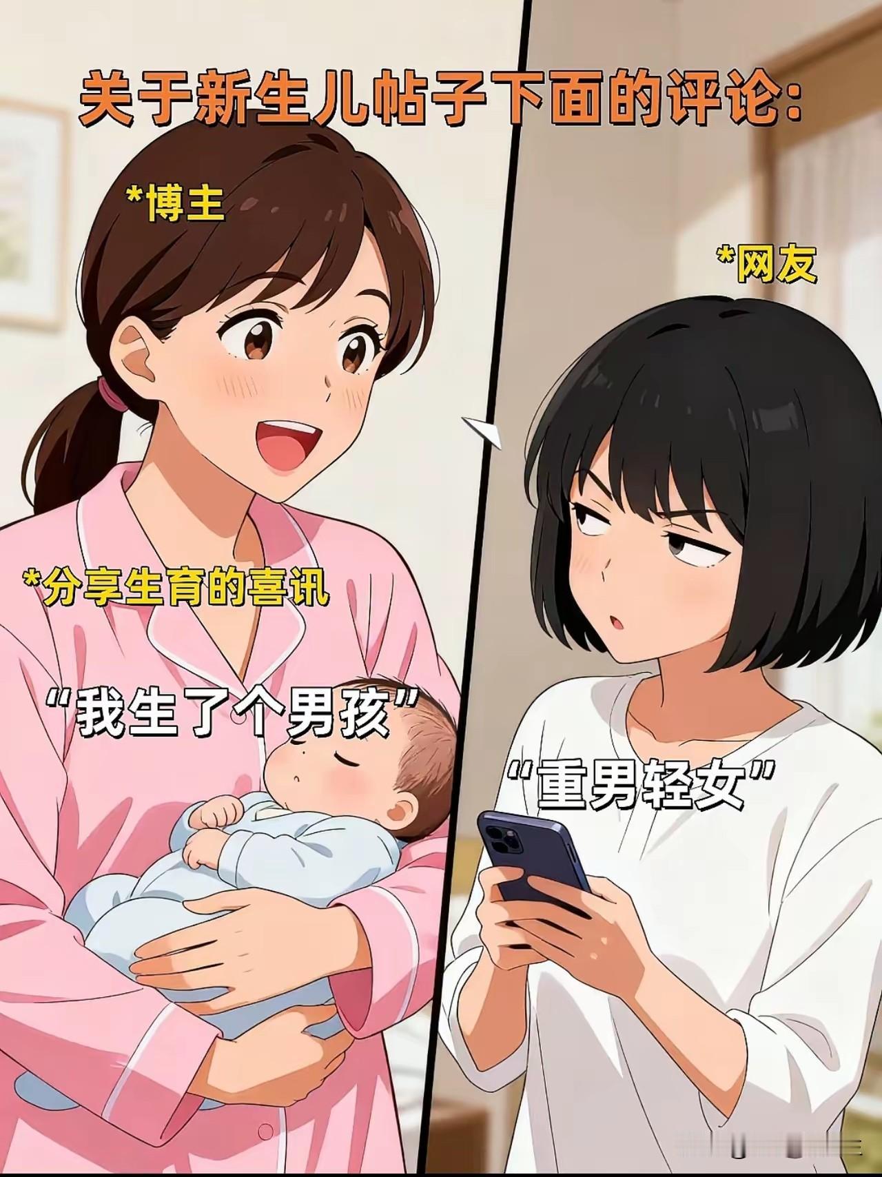 太形象了，网上的拳师还真是这种样子的，无论你晒出来的孩子是男孩还是女孩，人家都有