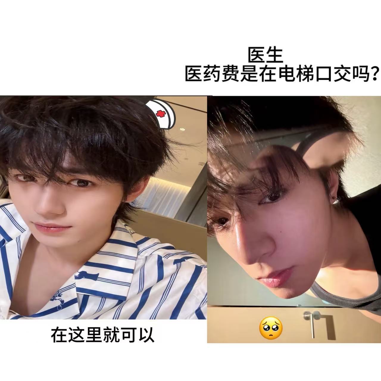 百年难见的神图 