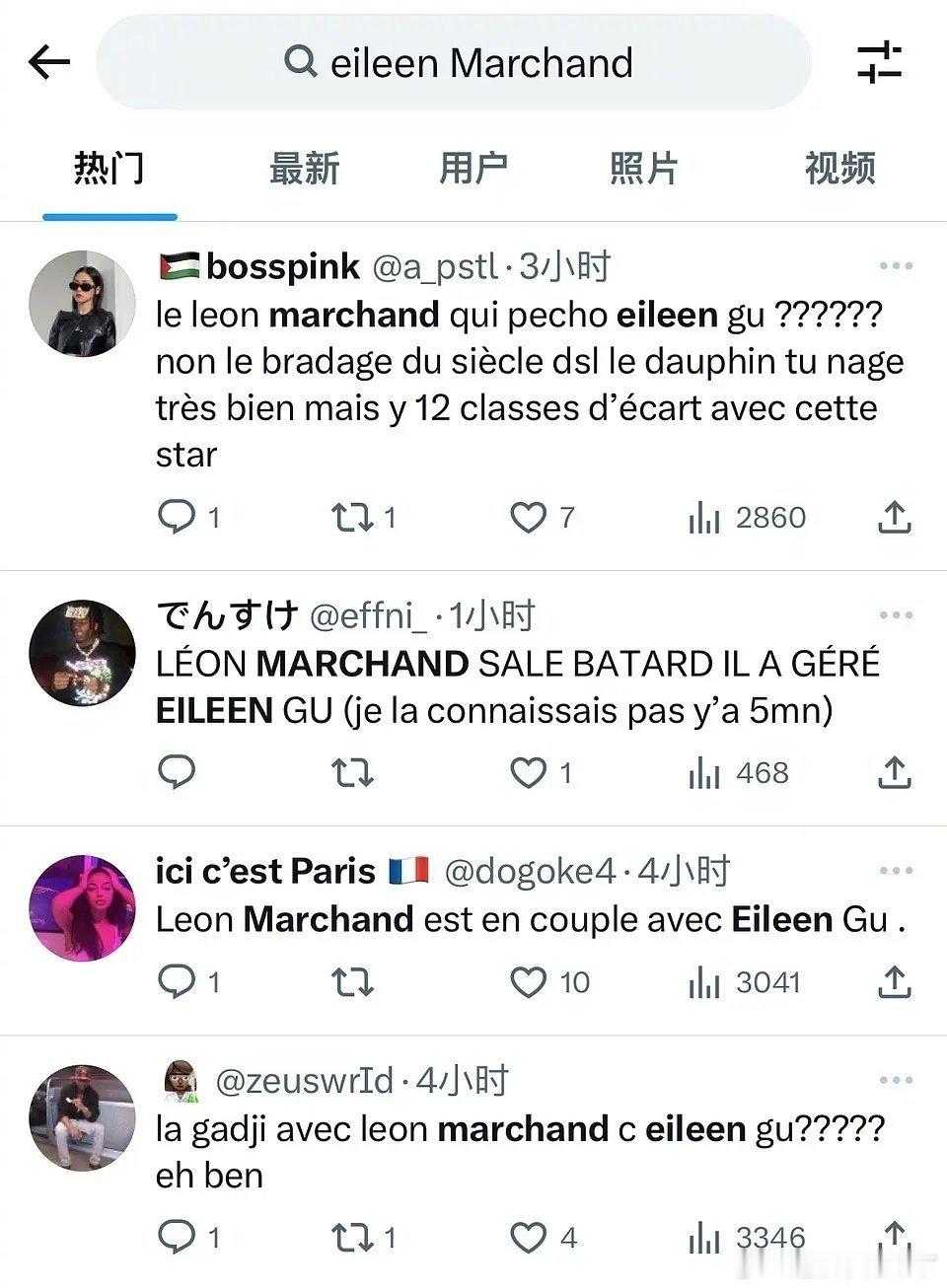 外网爆了谷爱凌马尔尚恋情，有接吻动图 ​​​