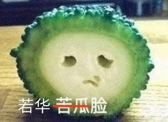 #杨超越苦瓜脸##杨超越奔跑的小苦瓜#陈若华的妈妈怎么这样啊？监视女儿的恋情还言