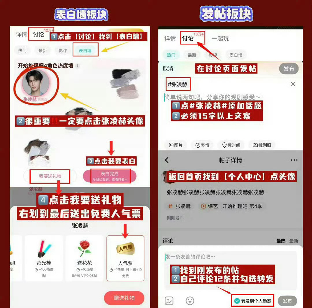 复制铺超话 21:00-21:30战况播报：阅读量+6.3w 讨论+2.9w现在