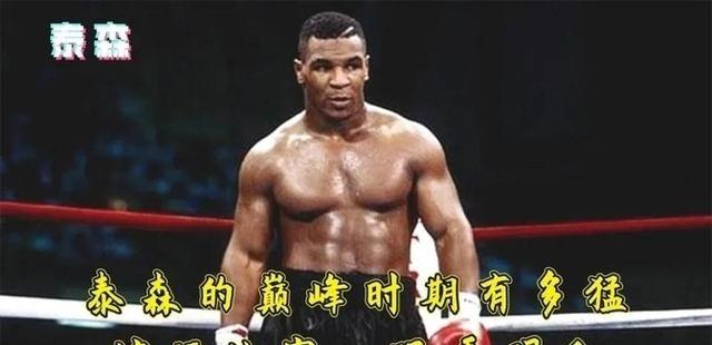 1988 年，泰森花了 3000 万美金娶演员罗宾为妻，可他有一天突然回家看到妻