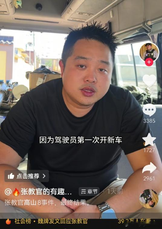 他知道自己在撒谎我们都知道他在撒谎他也知道我们都知道他在撒谎但他依然当众撒谎长城