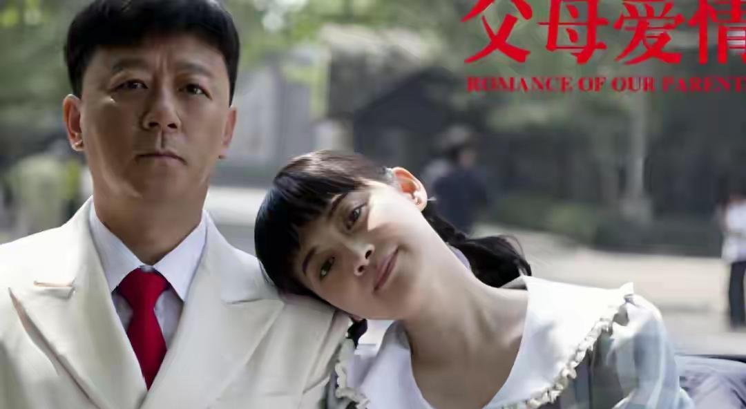 江德福给安杰洗脚，00后刷了十万条“这才是老公”。
老丁写检查，弹幕齐喊“体制内