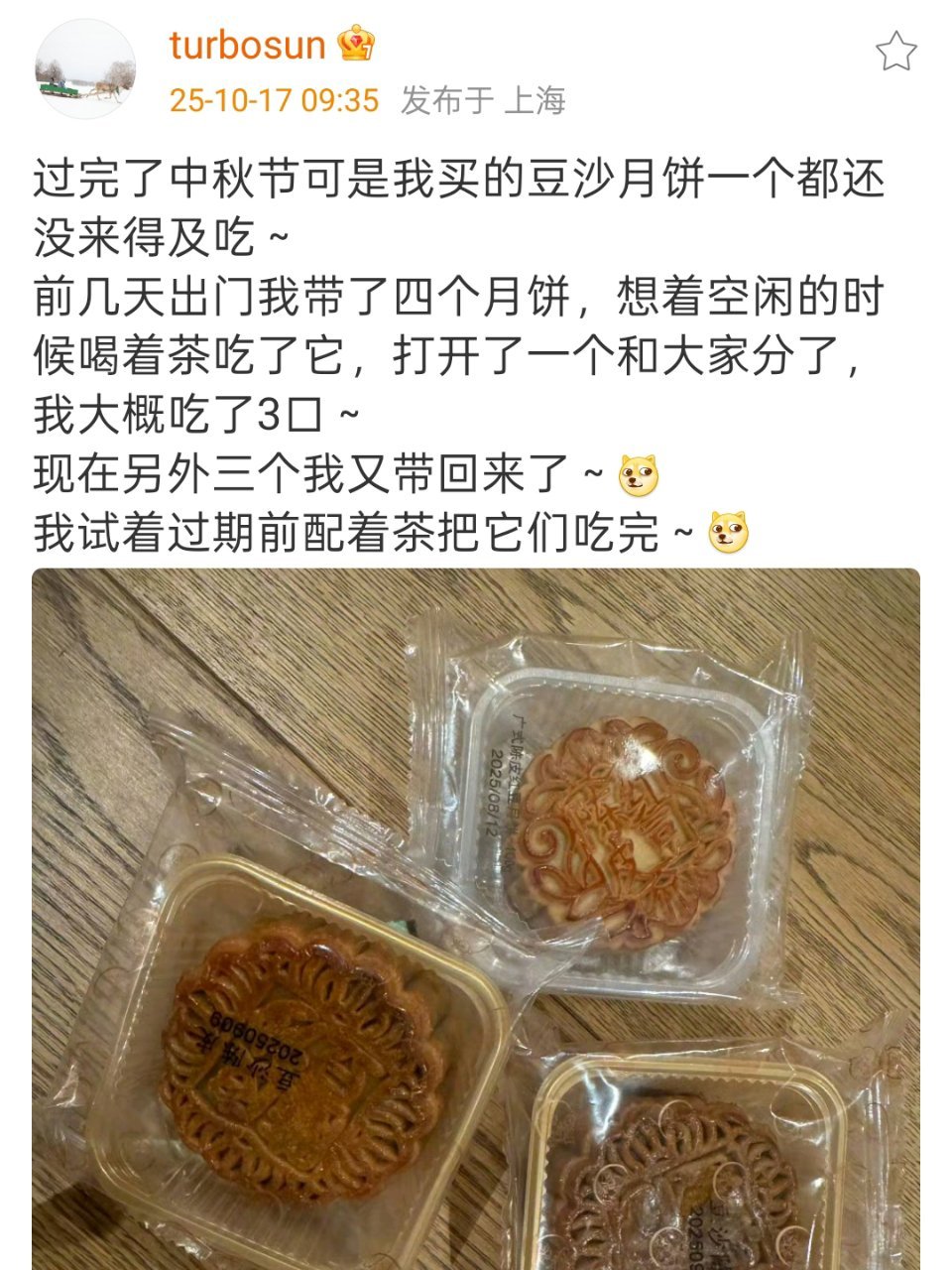 孙俪中秋节豆沙月饼还没来得及吃孙俪晒月饼孙俪晒月饼，哈哈可以，行 ​​​
