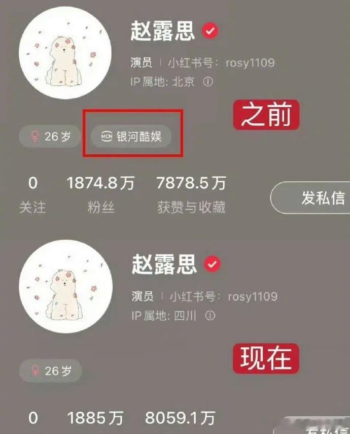 主页简介悄悄换了，像她每次给的惊喜都恰到好处。追过的剧、截过的图、写过的小作文，
