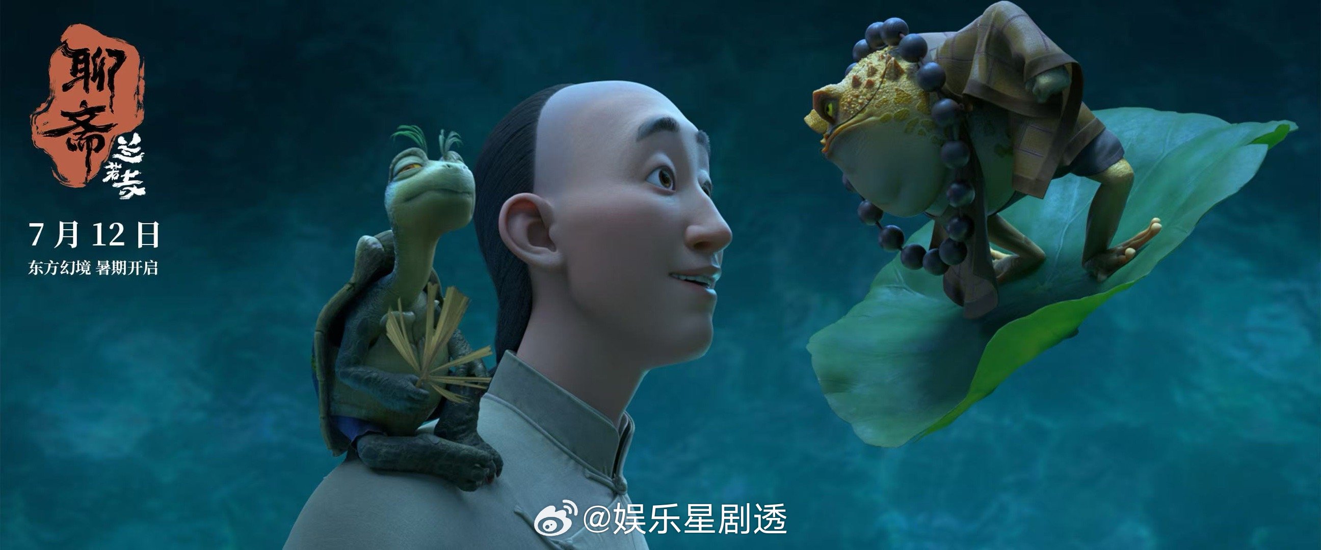 孟婆汤看起来是全糖少冰 谁能想到黄泉里的孟婆汤这么好看，流光溢彩的像加了糖的冰饮