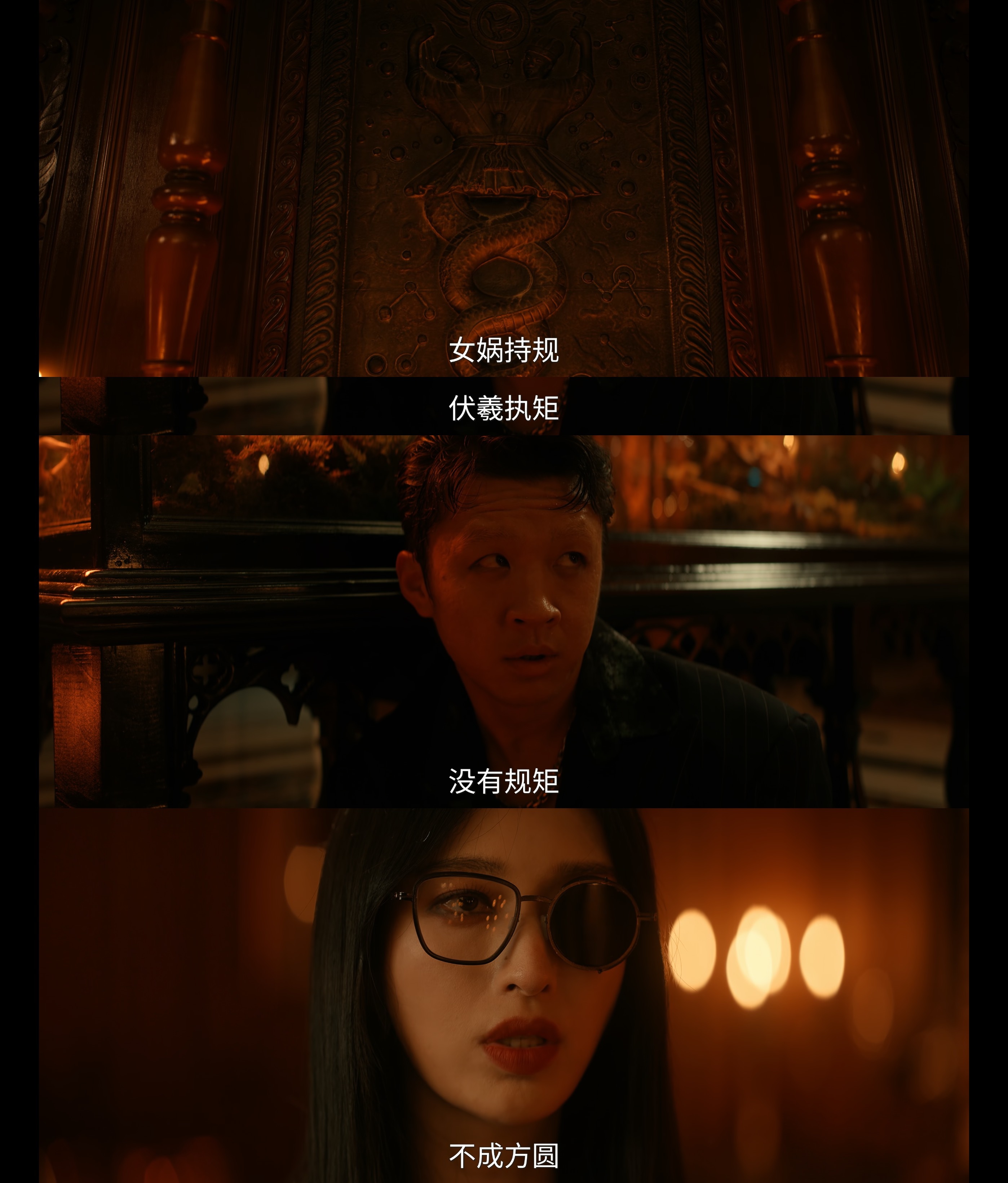 我笑死了，林姨的眼镜框是一方一圆，因为……没有规矩不成方圆🙉啊啊啊啊啊啊啊啊啊