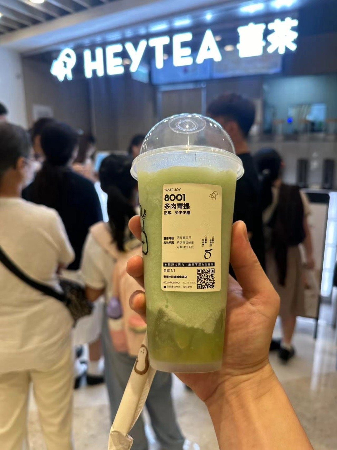 #健康茶饮成年轻人社交工具#喜茶通过了健康化的标准来推动了整个行业的发展的时候，