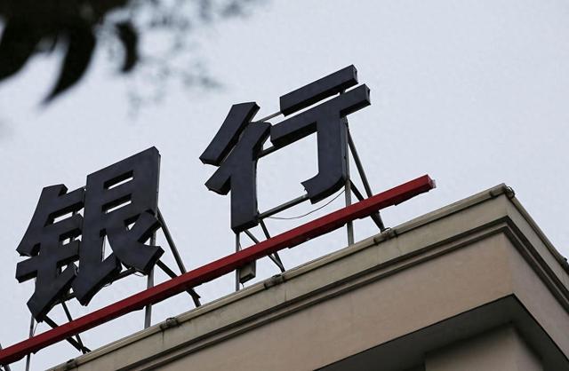 近185家中小银行合并调整，手里有农商行存款的人一定要看清关键信息
 
截至20
