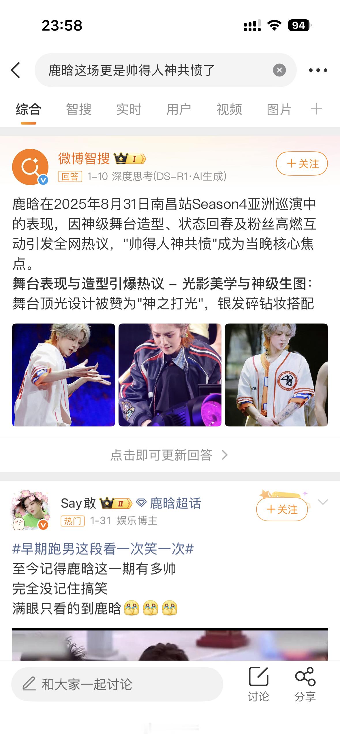 娱乐圈里让人神共愤的美貌情侣 