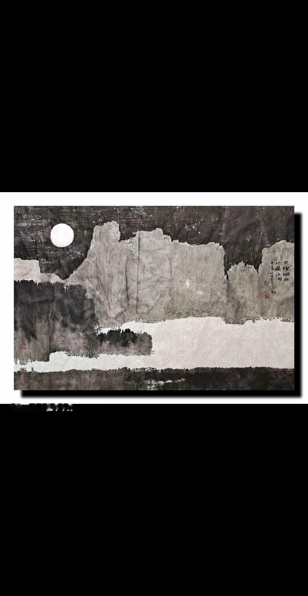 徐州胡云海技法山水画旧作。当代新水墨  当代水墨 文人水墨 中国文人山水画