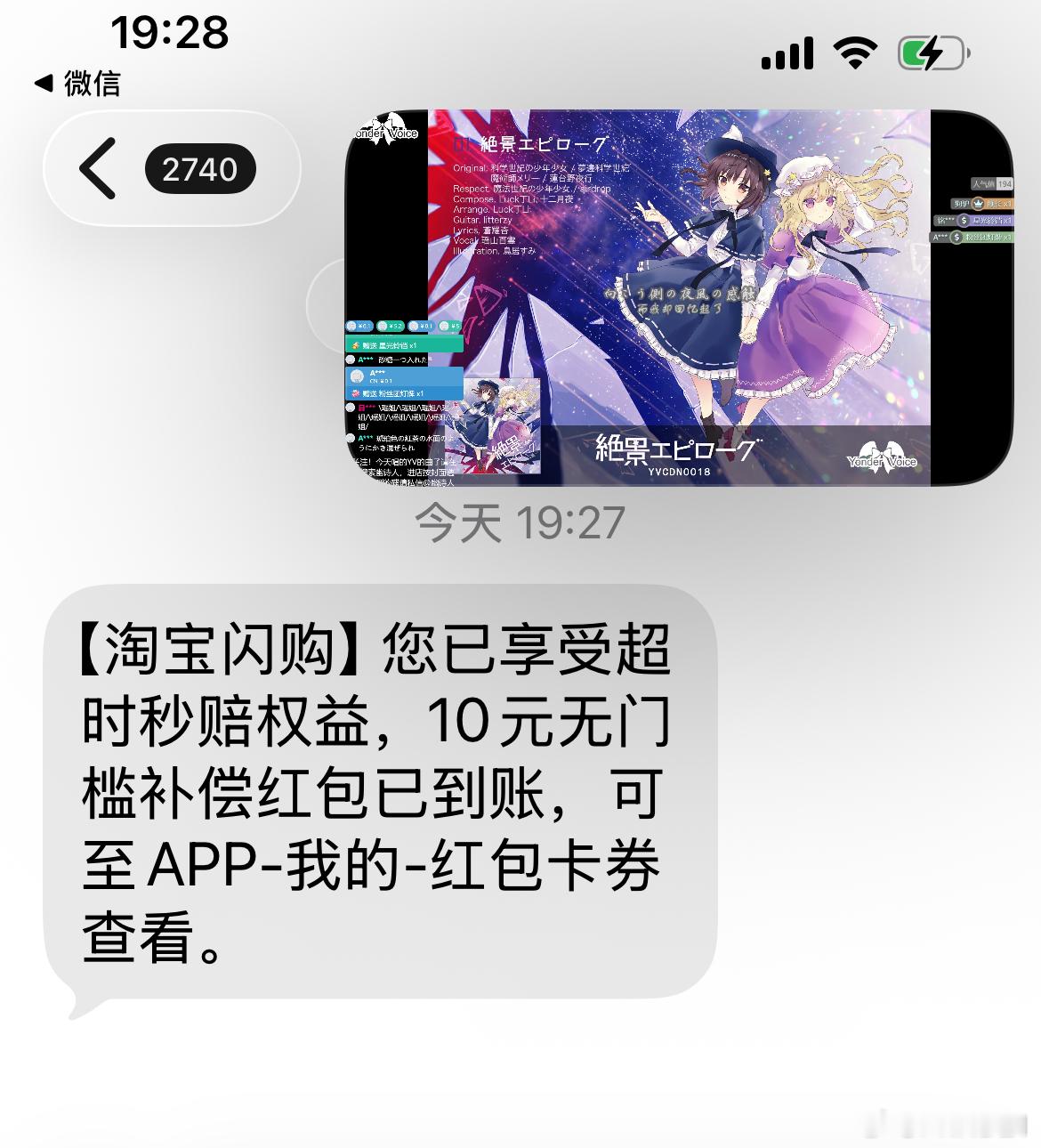 中午：我已经吃7层皇堡了，晚上啃根黄瓜就可以。晚上：我靠吉野家买双人套餐送EVA