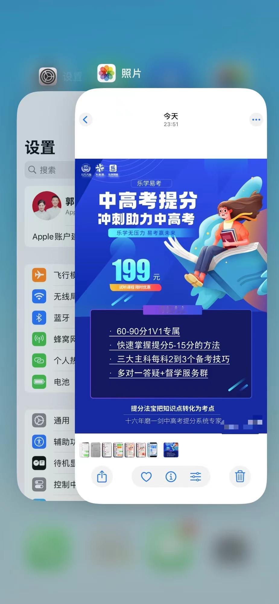 试听课
不讲基础知识，只讲答题技巧，考试中快速拿到分数，更简单、直接、高效的提高