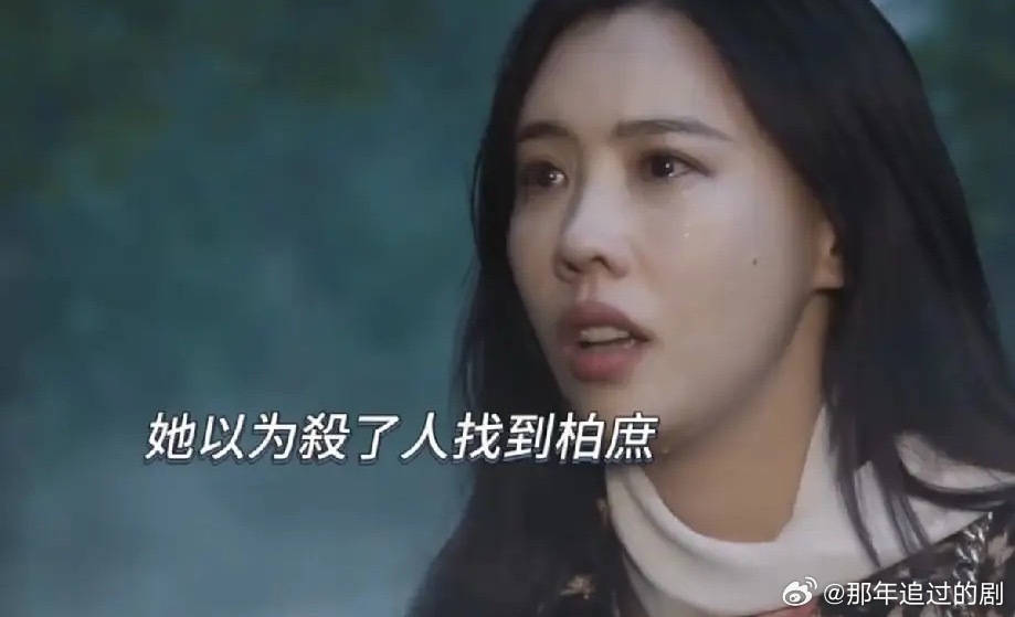 没看懂！《隐身的名字》大结局周娜以为自己杀了王浩找到柏庶，柏庶劝她自首她拒绝转身