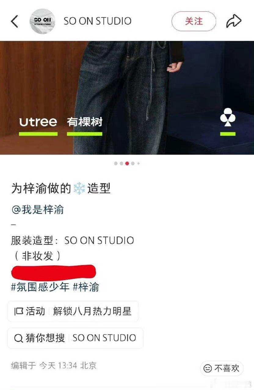 那么妆发师是谁呢[思考] ​​​