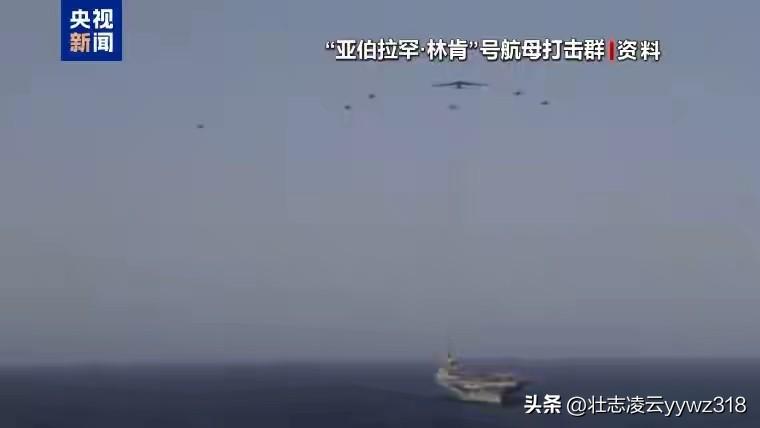 美军航母在阿曼海遇袭？最新消息来了！
 
据中央广播电视总台报道，当地时间3月5