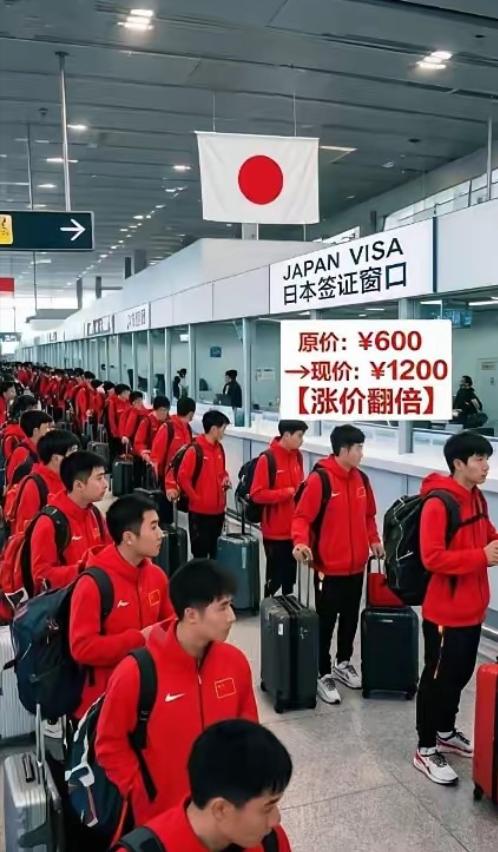 日本想割中国人的韭菜，签证费提高五倍，因为亚运会在日本举办，中国队参加人数最多，