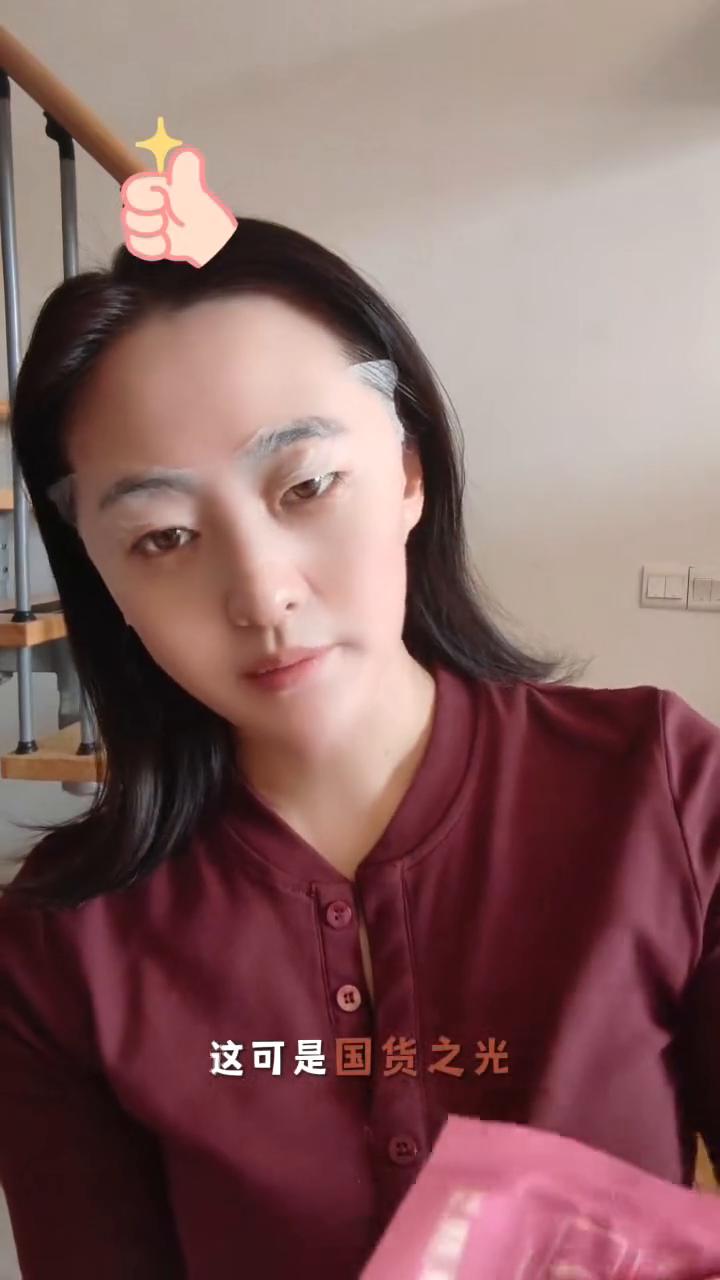 这可是国货之光，这款悦蕾冻龄抗皱多效眼膜又叫悦蕾眼膜，简直就是眼纹"小熨斗"。用