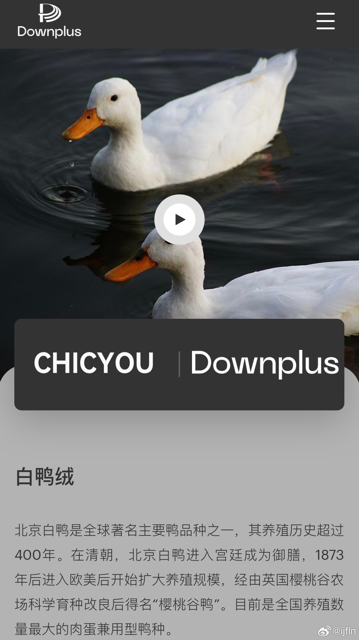 这期有几款羽绒服给大家用了三星羽绒哦蓬松度 清洁度 都会更好绒子含量也会更有保障